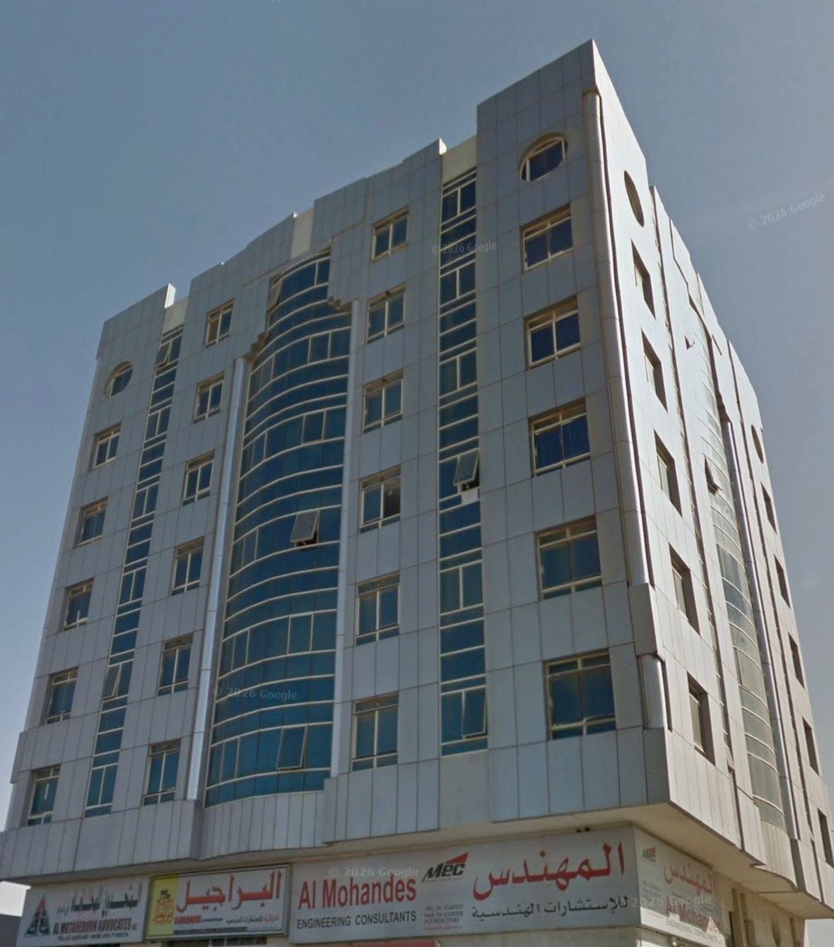 Ras Al Khaimah Flat